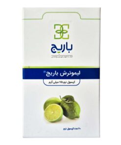 کپسول نرم لیمو ترش باریج اسانس 75 میلی گرم 60 عددی