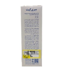 توضیحات ژل کرم مرطوب کننده سری کیت مناسب پوست 50 میلی لیتر