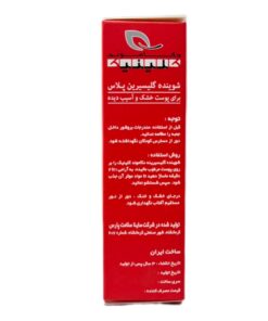 توضیحات پن شستشو دکاموند کلینیک مدل گلیسیرین پلاس وزن 120 گرم