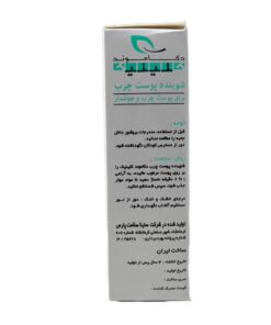 توضیحات پن شوینده ضد جوش اویلی میکس دکاموند کلینیک 120 گرم