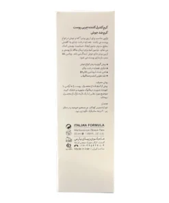 توضیحات کرم و ژل ضد جوش درمالوگ
