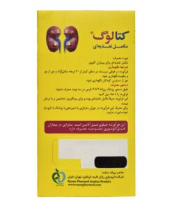 توضیحات قرص کتالوگ دکتر گیل 60 عددی
