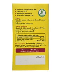 قرص کتالوگ دکتر گیل 60 عددی - تصویر 3