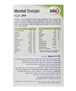 Alternative view of قرص منتال انرژی یوروویتال 60 عددی