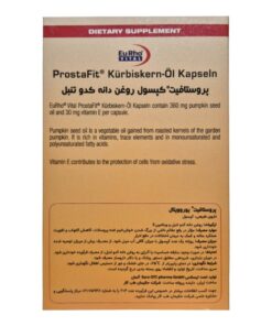 توضیحات کپسول پروستافیت یوروویتال 60 عددی