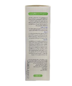 توضیحات شامپو مو فورکاپيل مناسب موهاي چرب حجم 200 ميل