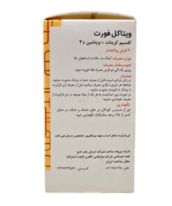 توضیحات قرص ویتاکل فورت گلدن لایف بسته 30 عددی