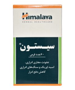 قرص سیستون هیمالیا بسته 60 عددی