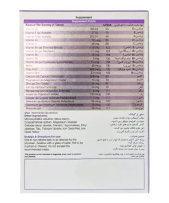 توضیحات قرص مولتی ویتامین و مولتی مینرال بایوبیسیکس نیچرز اونلی مخصوص بانوان 30 عددی