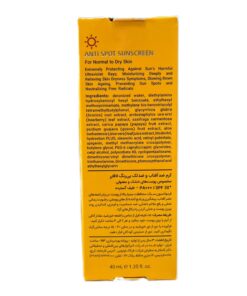 توضیحات ضد آفتاب و ضد لک بی‌رنگ پوست خشک و معمولی SPF50 لافارر 40 میل