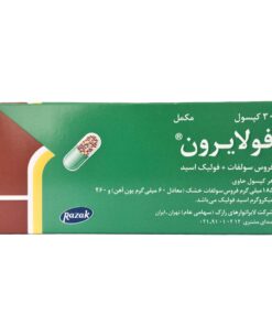کپسول فولایرون رازک بسته 30 عددی