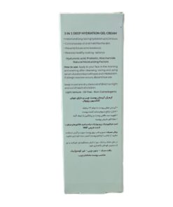 توضیحات ژل کرم آبرسان 24 ساعته رویوال مناسب برای پوست چرب و مختلط حجم 40 میلی لیتر