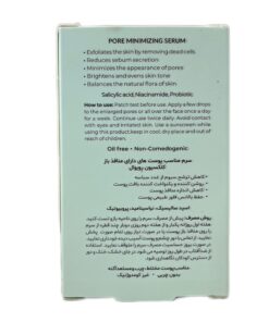 توضیحات سرم جمع کننده منافذ باز پوست رویوال 15 میل