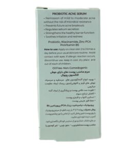 توضیحات سرم ضد جوش پروبیوتیک رویوال حجم 30میلی لیتر