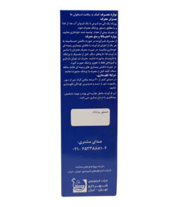 توضیحات قرص کلسیم ویتامین D3 شهر دارو 60 عددی
