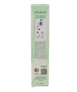 توضیحات کرم مرطوب کننده پوست چرب اس وی آی 50 میلی لیتر