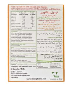 توضیحات کپسول ویتاگلوبین ویتان 30 عددی