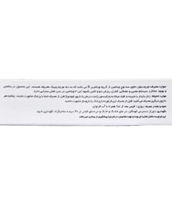 توضیحات قرص روکش دار نورودینون ویتاول بسته 30 عددی