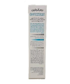 توضیحات کرم نرم کننده و لايه بردار درم انجلين حاوي اوسرين و اوره 20% اوره حجم 50 ميل