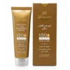 کرم ضد آفتاب رنگی بژ طبیعی SPF50 سینره 50 میلی لیتر با جعبه