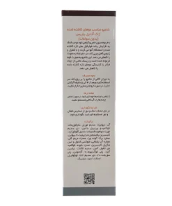 توضیحات شامپو مناسب موهای کاشته شده ژاک آندرل 150 میل