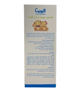 توضیحات لوسیون صورت و بدن کودک الوینا 250 میل
