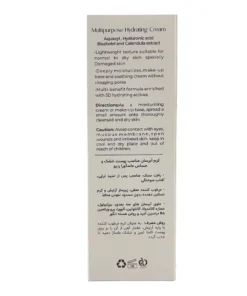 توضیحات کرم ابرسان مناسب پوست خشک و حساس ماسکورا 50 میل