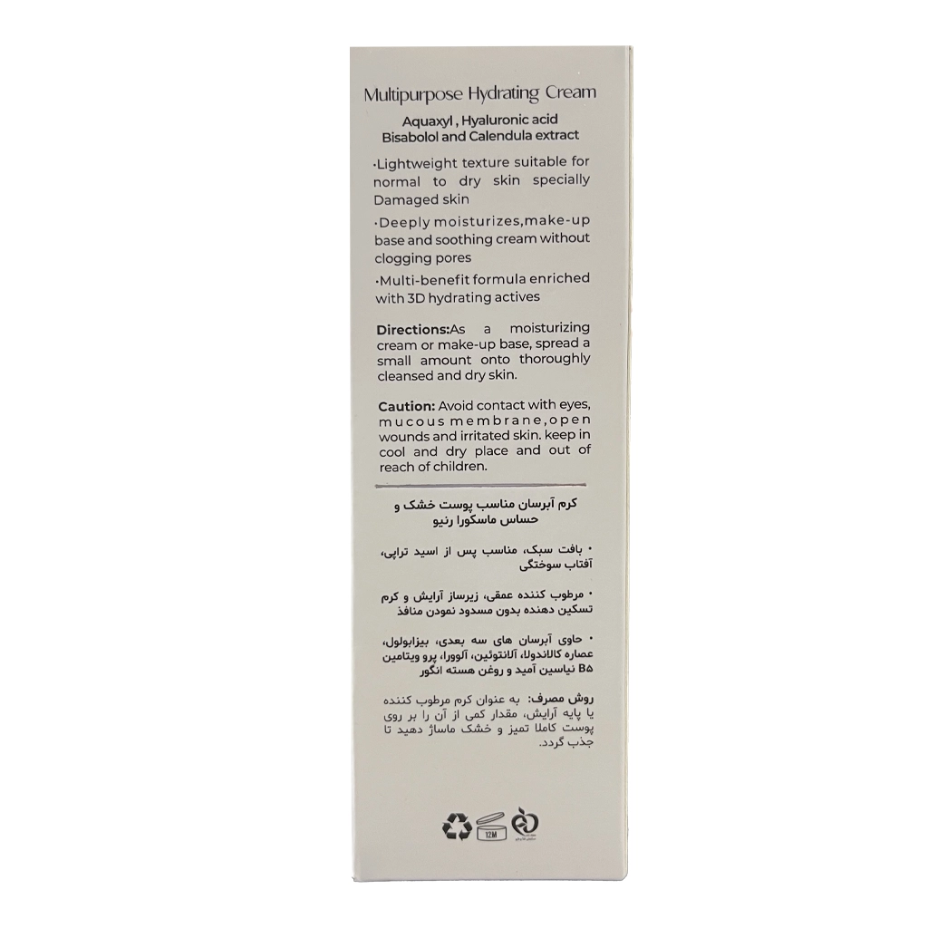 توضیحات کرم ابرسان مناسب پوست خشک و حساس ماسکورا 50 میل