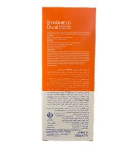 توضیحات ژل-کرم ضد آفتاب رنگی SPF 50 فاقد چربی لایت پوست چرب ساین شیلد ساین اسکین 50 میل