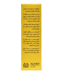 توضیحات قطره آدوکید ویتامین آ + د الحاوی - 15 میلی لیتر