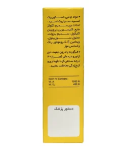 بطری قطره آدوکید ویتامین آ + د الحاوی - 15 میلی لیتر