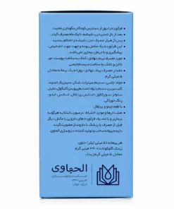 توضیحات شربت نئوزینک الحاوی با طعم لیمو و پرتقال 120 میلی لیتر