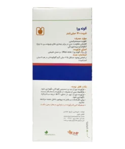 توضیحات شربت آلوئه ورا باریج اسانس 120 میلی ‎لیتر