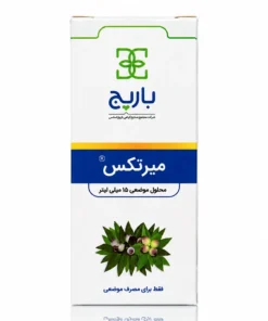 محلول موضعی میرتکس باریج اسانس ۱۵ میلی ‎لیتر با جعبه