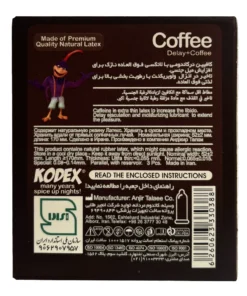 توضیحات کدکس (coffee) 3 عددی
