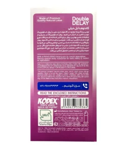 توضیحات کدکس (double delay) 10 عددی