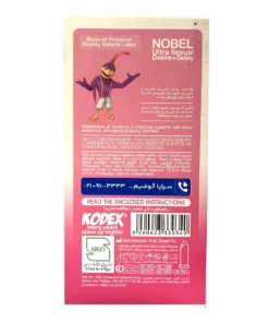 توضیحات کدکس (nobel) 12 عددی