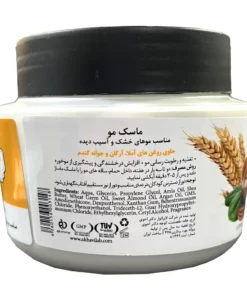 توضیحات ماسک مو خشک و آسیب دیده دیپ سنس 250 میلی لیتر