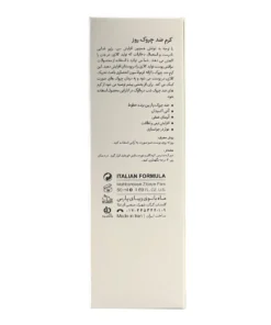 توضیحات کرم ضد چروک روز درمالوگ 50 میلی لیتر