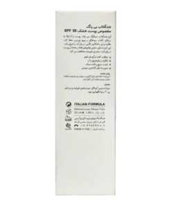 توضیحات کرم ضد آفتاب بی رنگ درمالوگ +SPF50 پوست خشک 50 میلی لیتر