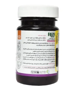 توضیحات قرص روکش دار کوالی فول پلاس دکتر گیل 30 عددی