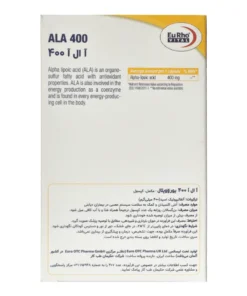 توضیحات کپسول آ ال آ 400 میلی گرم یوروویتال 30 عددی