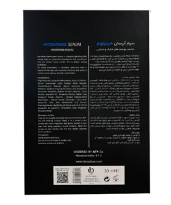 توضیحات سرم ابرسان هيدرازوم فيس دوکس 30 ميلی لیتر