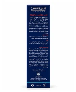 توضیحات کرم مرطوب کننده اوسرین و اوره 10% کراتوزوم فیس دوکس 75 میلی لیتر