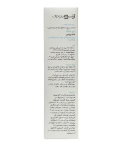 توضیحات کرم ضد آفتاب بی رنگ ژنوبایوتیک SPF50 مناسب پوست خشک و معمولی 50 میلی لیتر