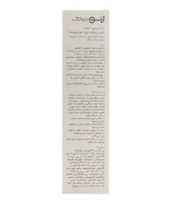 توضیحات کرم ترمیم کننده پوست ریپوژن ژنوبایوتیک 30 گرم