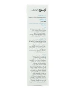 توضیحات کرم ضد آفتاب ژنوبایوتیک SPF50 مناسب پوست خشک و معمولی بژ روشن 50 میلی لیتر