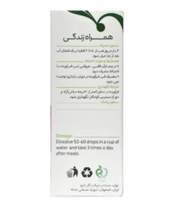 توضیحات قطره گیاهی آفرودیت گل دارو 30 میلی لیتر