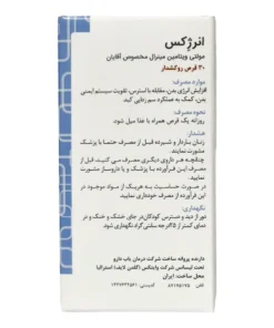 توضیحات قرص روکشدار انرژکس مخصوص آقایان گلدن لایف 30 عددی
