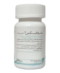 توضیحات قرص روکشدار منوفیکس هرباویوا 30 عددی
